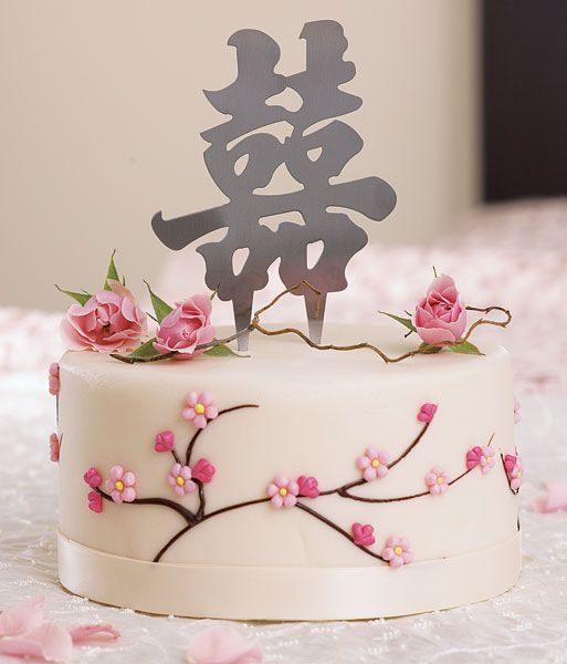 Traditional Script Brushed Silver Asian Double Happiness Cake To